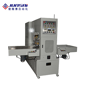 坐便椅座墊高周波熱合機(jī)