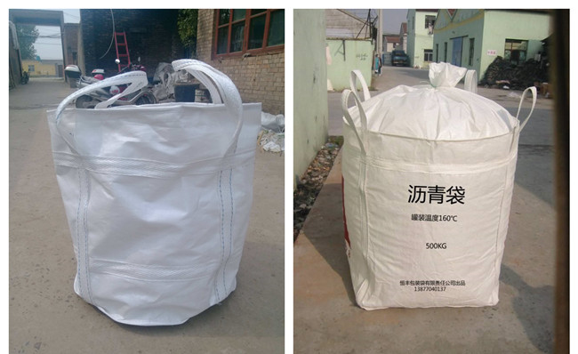 噸袋集裝袋<a href=http://m.zhanhunol.cn/ target=_blank class=infotextkey>高周波</a><a href=http://m.zhanhunol.cn/ target=_blank class=infotextkey>熱合機(jī)</a>2.jpg