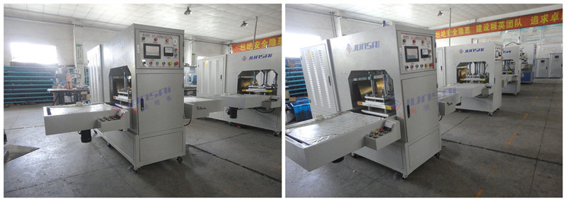  醫(yī)療袋高頻熱合機(jī)的二次高頻是什么意思？