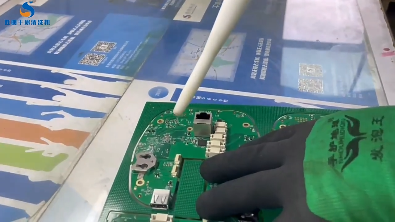 干冰清洗機清洗PCBA加工后板面殘留物,效果究竟如何?