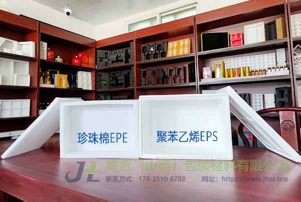 珍珠棉，泡沫