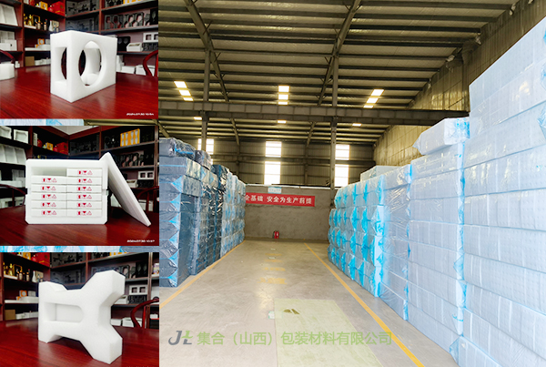山西珍珠棉包裝廠