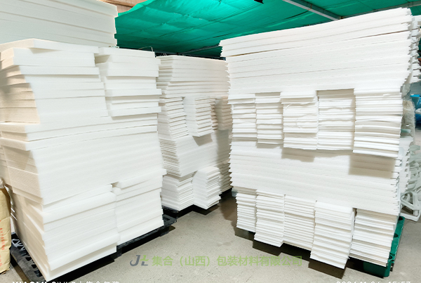 新絳珍珠棉板-山西珍珠棉廠專業(yè)生產(chǎn)珍珠棉板材、高密度珍珠棉板材、復(fù)合珍珠棉板材直銷優(yōu)質(zhì)品