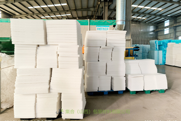 呂梁珍珠棉板材定制廠家-珍珠棉廠家專業(yè)生產(chǎn)高密度珍珠棉板材、黑色珍珠棉板材、復(fù)合珍珠棉板材品質(zhì)無憂