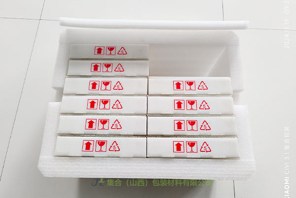 珍珠棉盒, 珍珠棉禮盒內襯, EPE盒, EPE禮盒內襯, EPE珍珠棉盒, EPE珍珠棉禮盒內襯, 酒盒內襯定做